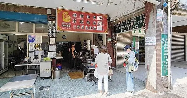 【台北美食】鄭記豬腳飯｜被豬腳耽誤的好吃東坡肉飯！