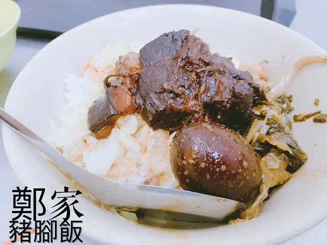 （北門美食）鄭記豬腳飯-魯到發黑超入味東坡肉、豬腳飯　料多例湯喝超飽！｜台北豬腳｜北門小吃｜西門豬腳飯｜台北東坡肉｜台北腿庫