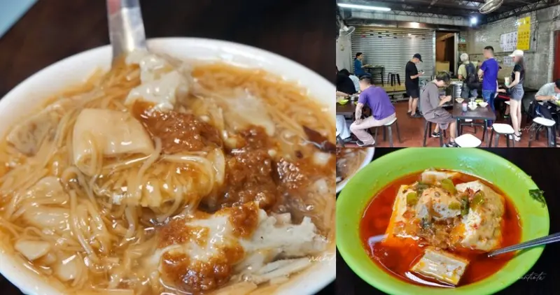 台北市中正區【台北】古亭｜同安街麵線羹，沙茶麵線羹 香辣夠味臭豆腐，台北人氣台式下午茶