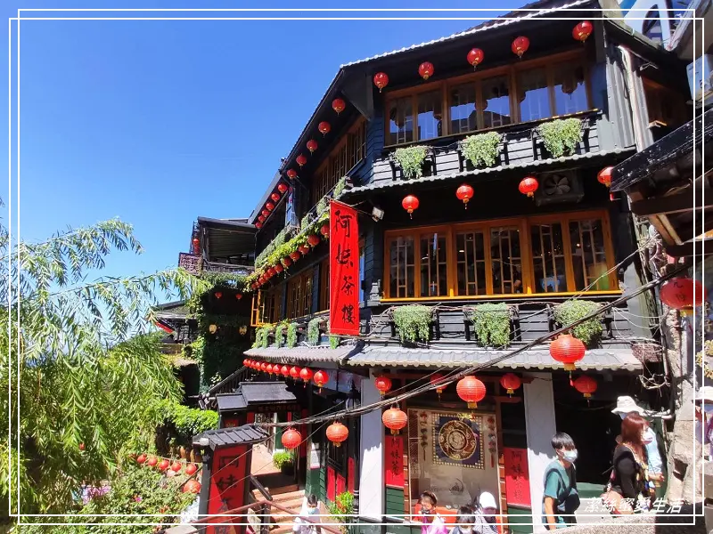 阿妹茶樓-瑞芳/九份老街必訪!古意盎然~山城紅樓品味茶香 - 潔絲蜜愛生活