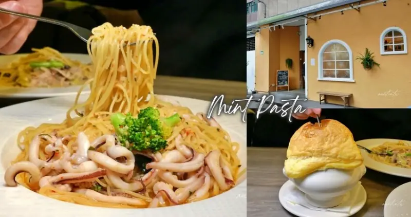 台北市文山區【台北】景美｜MINT PASTA 綠薄荷麵食坊，百吃不膩平價義大利麵，世新大學美食
