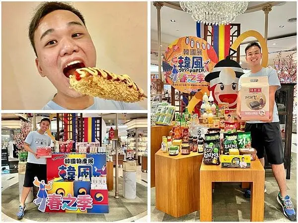 （板橋韓國美食）大遠百韓風春之季韓國展～３０種韓國美食初登場！好物只要十元起划算！