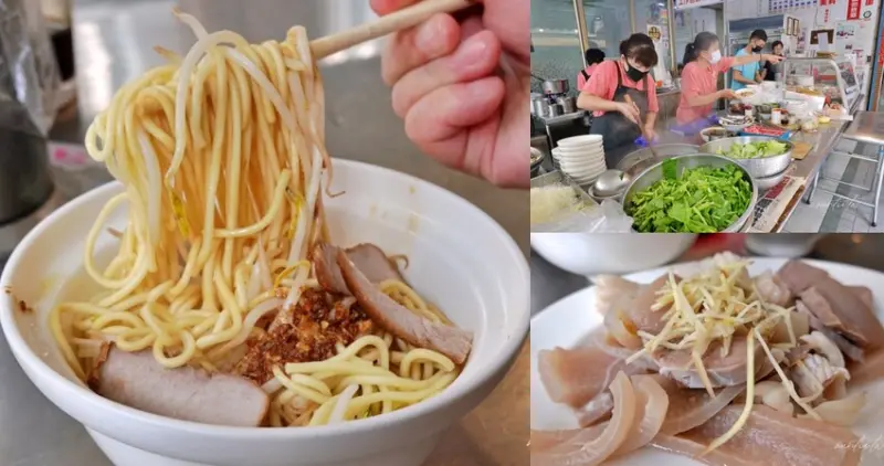 高雄市鹽埕區【高雄】鹽埕區｜阿進切仔麵，七十年老店，新鮮黑白切、清甜肉羹湯