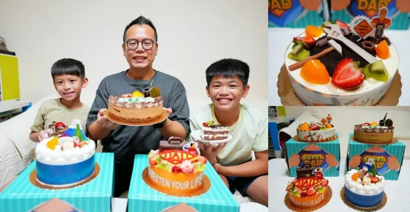 父親節蛋糕首選85度C「父の日·父是山」四款造型蛋糕超浮誇又美味! 早鳥預購85折，消費再抽20萬元旅遊金!
