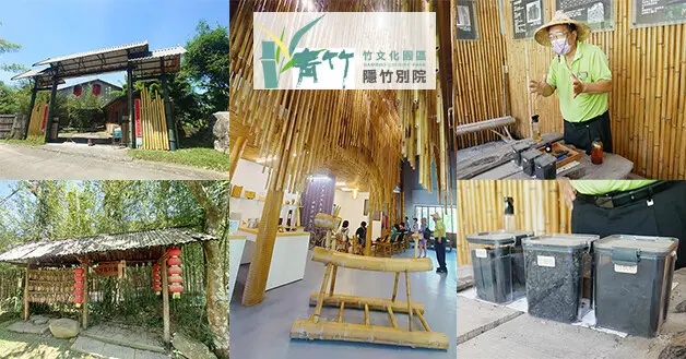 【南投景點】青竹文化園區(寵物友善景點)，這是一個以竹子為主題的園區，在這可以學習有關竹子的知識，看到各種不一樣的竹子就像是個竹子共和國。南投旅遊 親子旅遊景點
