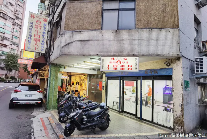 林家牛肉麵|吳興街美食/網傳林東芳爸爸開的牛肉麵(菜單價錢)