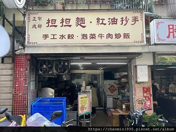 台北市大安區-蕭家小館