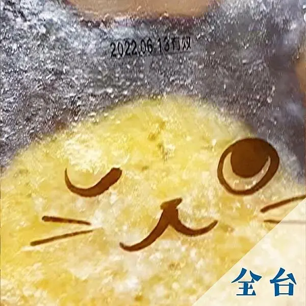 星巴克喵咪法式吐司🐱 @neru.foodie / 丸の良食