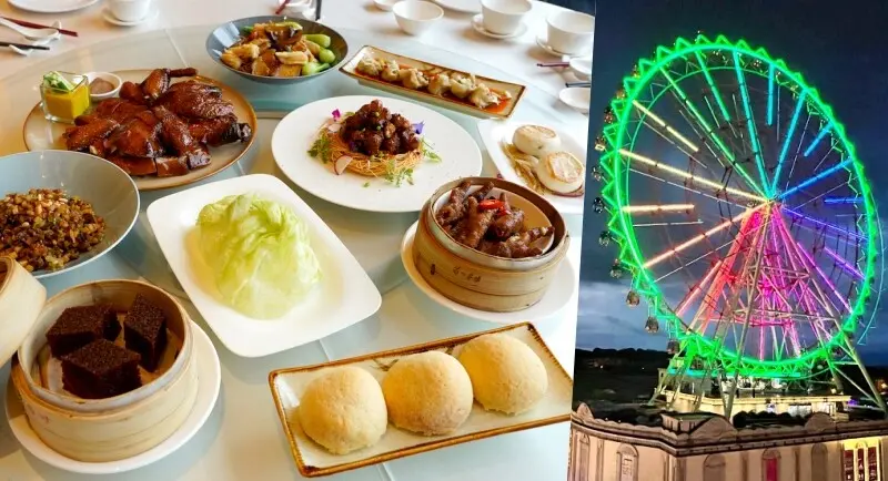 高雄美食》皇樓中餐廳～高雄義大皇家酒店餐廳推薦，美味別緻的港點，必點菜色推薦，烤鴨記得預定！