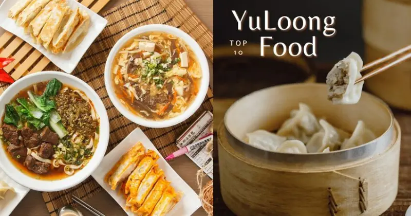 2021「四海遊龍」店員推薦TOP10：必吃川味擔擔麵、蔬菜水餃、限定甜品，還有這些隱藏吃法！（附菜單）