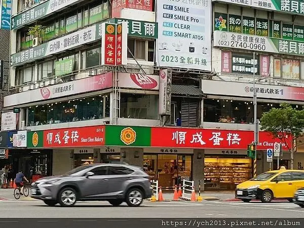 捷運忠孝敦化站美食／京星港式飲茶Part 1