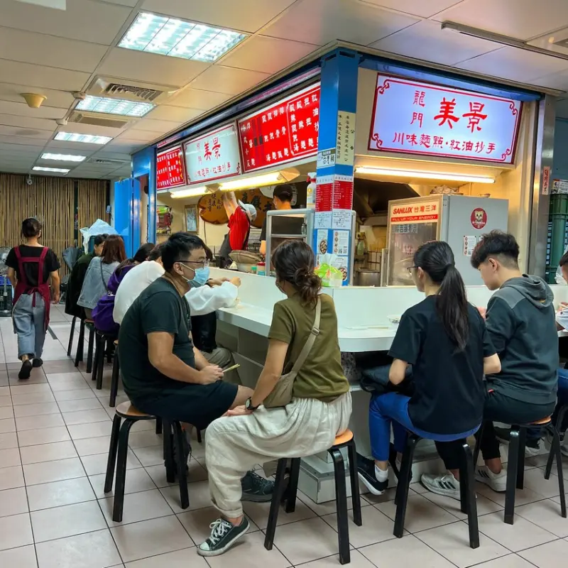 東區頂好名店城必吃美食｜美景紅油抄手(附完整菜單)