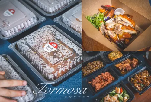 外帶美食推薦｜福華飯店台菜蓬萊邨～唯一在五星級飯店裡經典台菜有專屬外帶囉！平均一道只要250未免太佛心