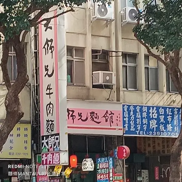 台北市大安區【走。遊台北】大師兄牛肉麵