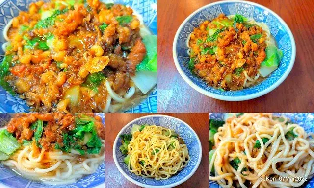 (士林美食)「北投魷魚芝山店」--- 鹹香「特製乾油麵」與「招牌綜合羹」，入口Q彈好滋味。