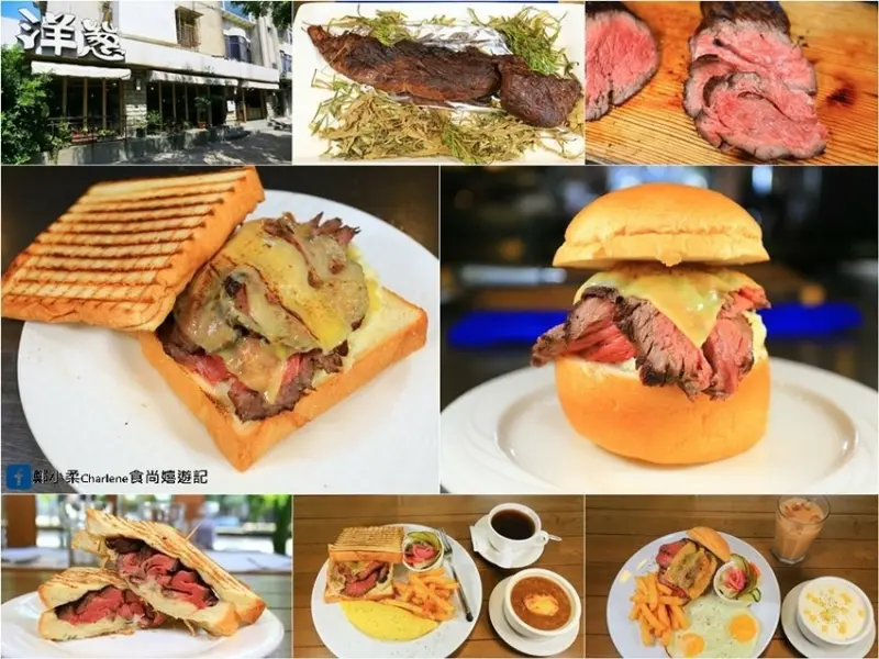 台北士林|洋蔥牛排創始店-外帶手切牛排三明治110可另加2盎司牛肉霸氣吃|舒肥雞肉豬肉三明治|沙拉鮮奶茶咖啡果汁隨選配|體驗