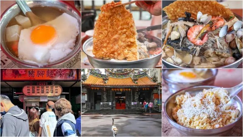 台北市大同區【捷運大橋頭站】5間慈聖宮美食，大稻埕保安街小吃推薦