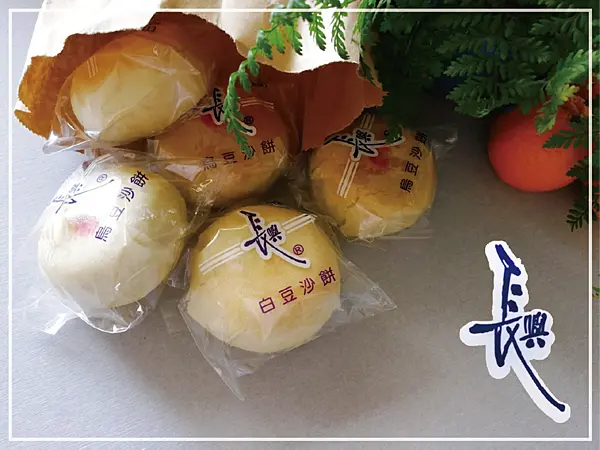 點心時間~長興餅店-白豆沙餅︱板橋人氣百年餅店︱冰後吃也不錯~