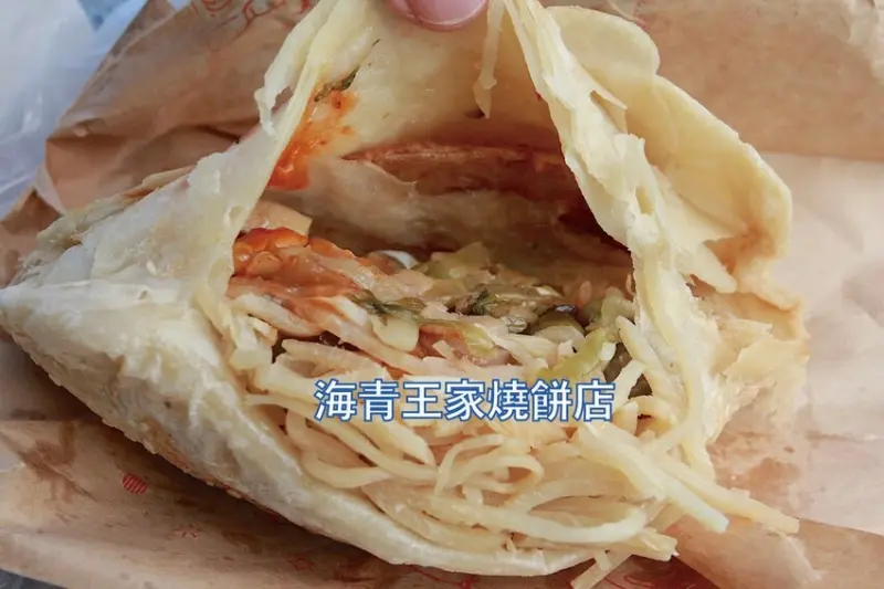 高雄市左營區吃。高雄美食｜左營區。「海青王家燒餅店」左營正宗眷村口味燒餅店，捨棄油條來搭配，獨特選用開胃小菜一起