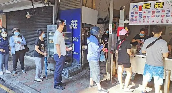 【板橋早餐店】豆莊豆漿店｜美味又迷人的雙蛋蛋餅