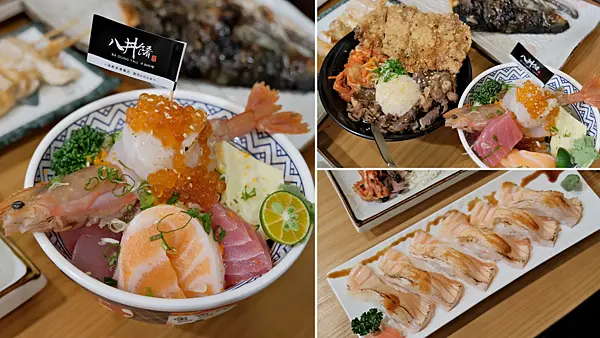 【汐止美食推薦】八丼餚～汐止平價日式丼飯、刺身、串燒～在地15年低調老店，衛視中文台推薦餐廳、汐止隱藏版美食必吃！