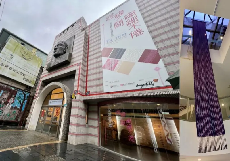 泰雅民族博物館 │烏來景點•老街必訪！認識泰雅族文化～