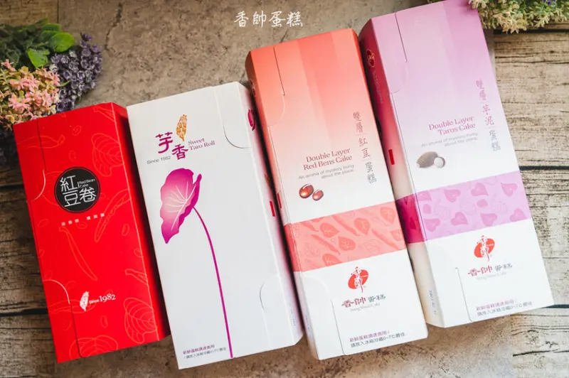 ｜團購美食｜香帥蛋糕，雙層芋泥蛋糕／芋香卷心蛋糕／雙層紅豆蛋糕／紅豆蛋糕卷，甜而不膩扎實內餡，一打開就被秒殺 - Hallo！I'm 婷兒
