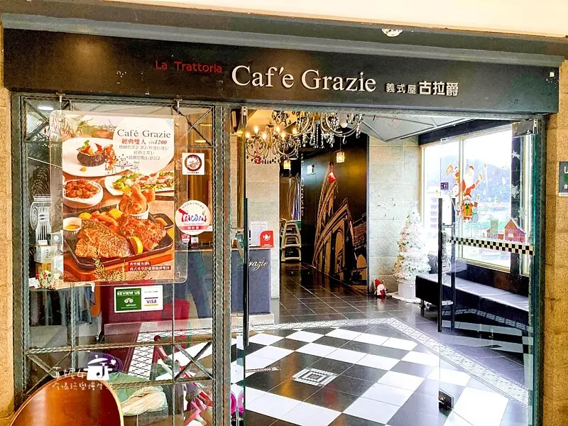 新北市新店區新店義式餐廳│義式屋古拉爵(新店家樂福店) 免低消.無用餐時限.無WIFI.10%服務費(附菜單.停車)