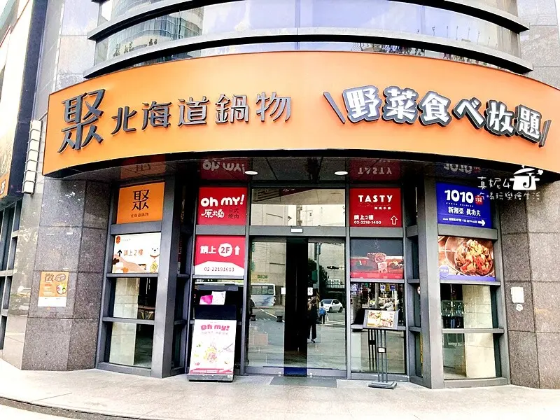 新北市新店區新店燒肉│原燒日式燒肉(新店民權店) 免低消.有生日禮.無用餐時限.無WIFI.收10%服務費(附菜單.停車)