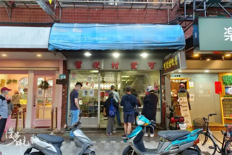 新北食記／可愛村便當－大排長龍到隔壁超商都要立牌留通道，新店最知名的家常便當