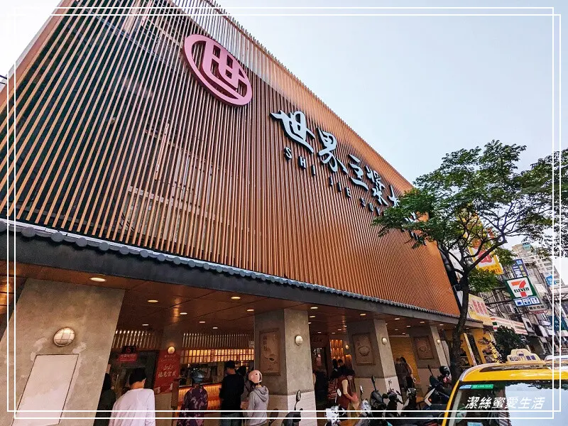 世界豆漿大王-新北永和/永和豆漿創始店!老店新裝潢~24小時營業想吃隨時有