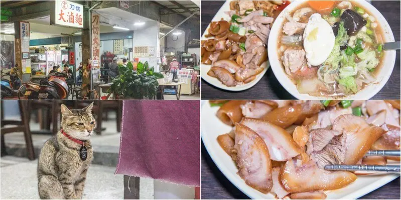【台北捷運-頂溪站美食】小張刀削大滷麵.永和巷弄飄香半甲子.滷味美味店貓淡定