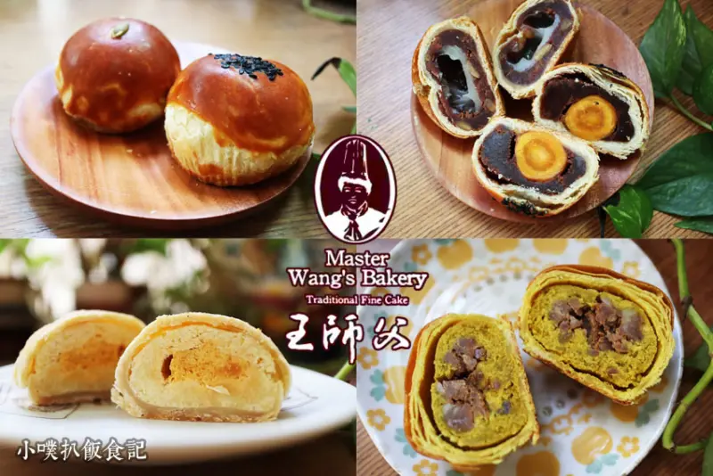 【永和美食】『永和王師父餅舖』近永安市場站/大推經典招牌金月娘/每年中秋必買禮盒/永和伴手禮/排隊名店/送禮首選