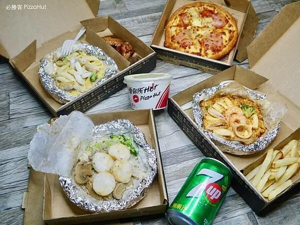 【外送外帶 新品推薦】必勝客PizzaHut-必勝客PastaHut紙包飯完封精華美味，用松露牛肝菌干貝起司和粉紅海鮮起司來場平價奢華的約會