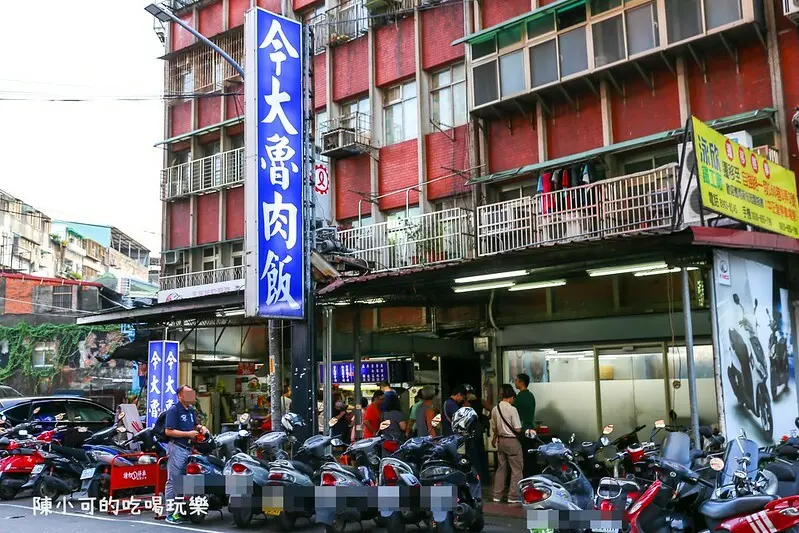 新北市三重區評價超過一萬五千則，竟然有4.3高評價，每天都在排隊的神奇滷肉飯，連觀光客都指定要來吃