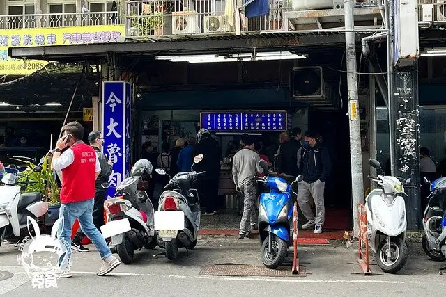 【小吃】新北三重 今大魯肉飯 好吃CP值高 但不到神級