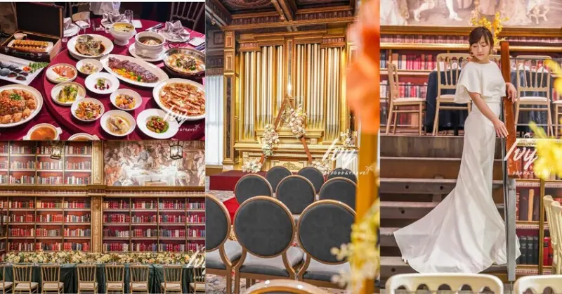 新天地旱溪東區店 |台中婚宴場地推薦，歐風城堡風婚宴會館＋證婚儀式＋結合港式料理的11道桌菜，新人永恆愛情的最佳見證地點！ - 艾薇覓食趣