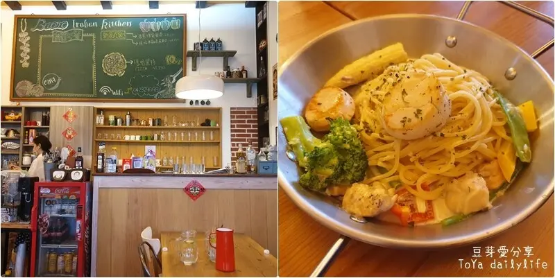BUONO 波諾義式廚房｜科博館旁CP值高的義式料理 🌱豆芽愛吃在台中