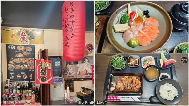 伊樂屋｜台中太原路美食,平日套餐$199起