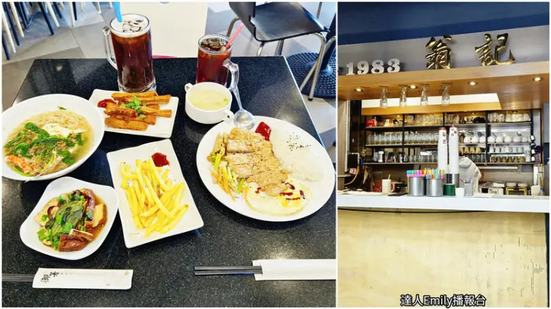 一中街美食｜陪伴台中人一起長大的翁記泡沫廣場