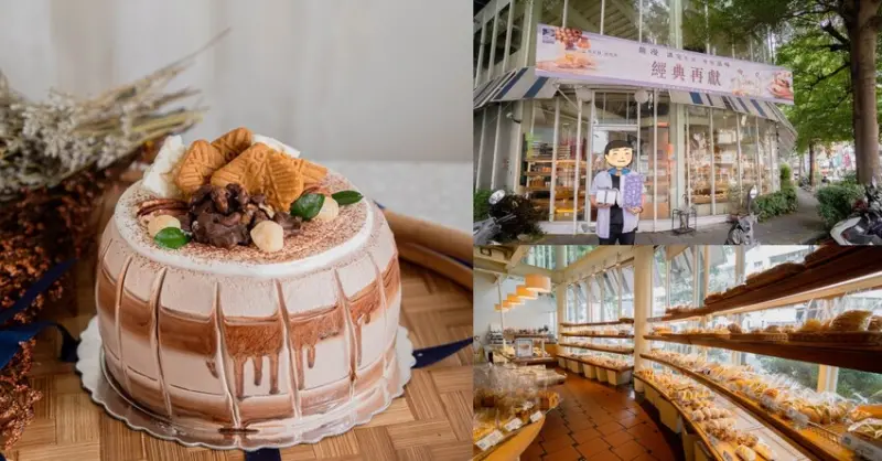 2022年父親節蛋糕推薦，馥漫麵包花園推出7款不同蛋糕，預約取貨最高可享88折優惠。 - Liz chiang 栗子醬