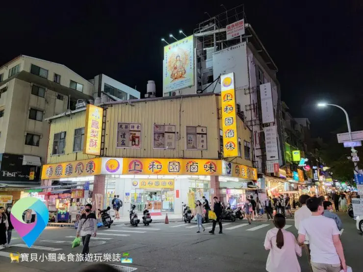 [食]台中 經濟實惠的在地滷味 來上一盒品嘗好滋味~一中商圈 上和園滷味