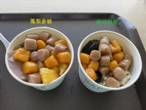 【台中 冰品】東東芋圓，走完大坑的必經景點。這麼多年還是這味Q彈
