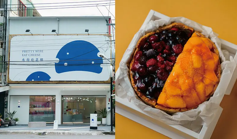 水母吃乳酪 大坑店｜台中在地經營20年的乳酪蛋糕行家，嶄新絕美純白店面，全品項都能試吃