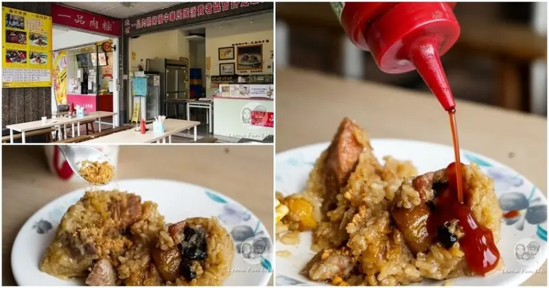 台中市西區曾榮獲金粽獎的美味肉粽店，栗子小肉粽搭配酸梅湯超開胃!台中西區美食 一品肉粽 NOVA  草悟廣場