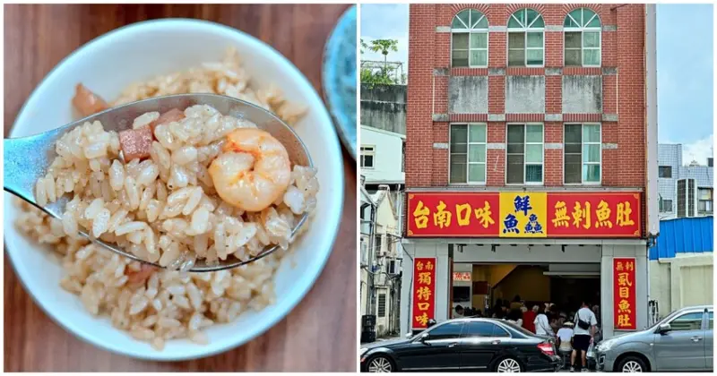 台中市北屯區台中美食／鮮魚鱻蝦仁飯：連續三年米其林必比登推介！台中監理站旁的平價美味
