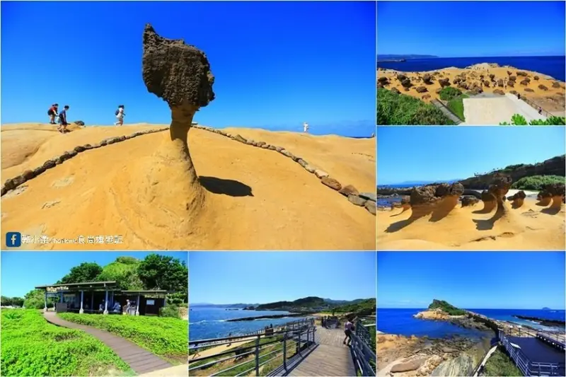 新北萬里|野柳地質公園-野柳女王頭|4000歲蕈狀岩|貌似英國伊莉莎白女王頭像|好天氣必訪推薦戶外景點