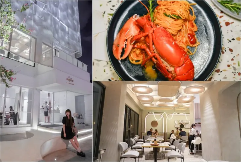 【台中北屯｜美食】Les aqua水相餐聚苑。台中約會餐廳推薦，活體龍蝦義大利麵濃郁美味，