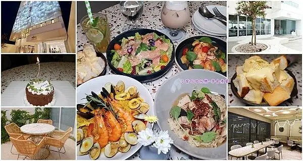 台中美食/北屯中央公園【les aqua水相餐聚苑】約會/慶生/求婚/閨蜜聚餐義式餐廳；純白色系網美景點；生日月用餐送壽星4吋蛋糕+慶生照(詳細食記菜單)