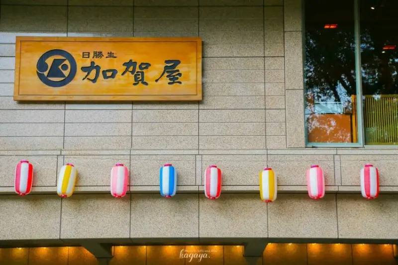 【北投湯屋】日勝生加賀屋泡湯,雙人湯屋聽泉系列開箱!(價格/優惠湯屋券)